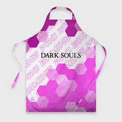 Фартук кулинарный Dark Souls pro gaming: символ сверху, цвет: 3D-принт