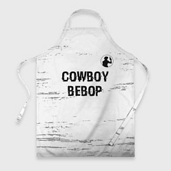 Фартук кулинарный Cowboy Bebop glitch на светлом фоне: символ сверху, цвет: 3D-принт