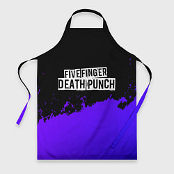Фартук Five Finger Death Punch purple grunge