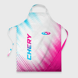 Фартук кулинарный Chery neon gradient style: надпись, символ, цвет: 3D-принт