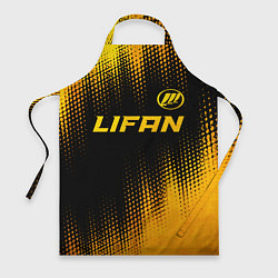 Фартук Lifan - gold gradient: символ сверху