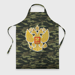 Фартук кулинарный Россия - герб и камуфляж, цвет: 3D-принт
