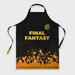 Фартук кулинарный Final Fantasy - gold gradient: символ сверху, цвет: 3D-принт