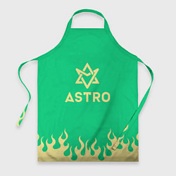 Фартук кулинарный Astro fire, цвет: 3D-принт