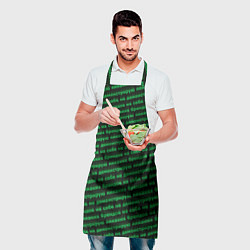 Фартук кулинарный Никаких брендов зелёный, цвет: 3D-принт — фото 2