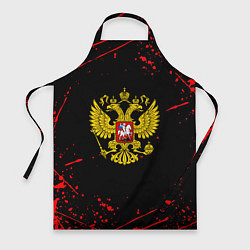 Фартук кулинарный Краски Россия герб, цвет: 3D-принт