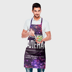 Фартук кулинарный Праздничная Алёна: фейерверк, цвет: 3D-принт — фото 2