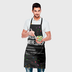 Фартук кулинарный Праздничный менеджер и конфетти, цвет: 3D-принт — фото 2