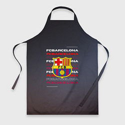 Фартук кулинарный Логотип футбольный клуб Барселона, цвет: 3D-принт