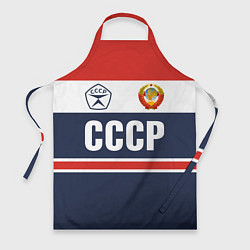 Фартук кулинарный СССР - Союз Советских Социалистических Республик, цвет: 3D-принт