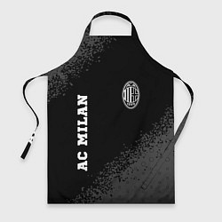 Фартук кулинарный AC Milan sport на темном фоне вертикально, цвет: 3D-принт
