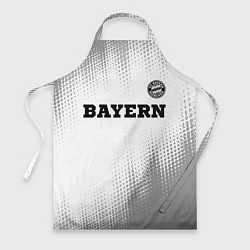 Фартук кулинарный Bayern sport на светлом фоне посередине, цвет: 3D-принт