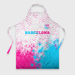 Фартук Barcelona neon gradient style посередине