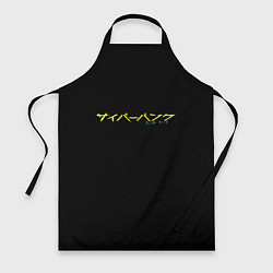 Фартук кулинарный Cyberpunk logo tokio, цвет: 3D-принт