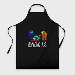 Фартук Among us game