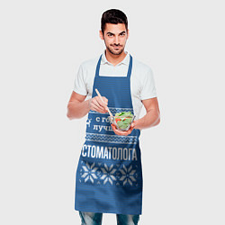 Фартук кулинарный С годом лучшего стоматолога, цвет: 3D-принт — фото 2