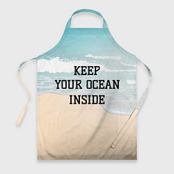 Фартук кулинарный Keep your ocean inside, цвет: 3D-принт