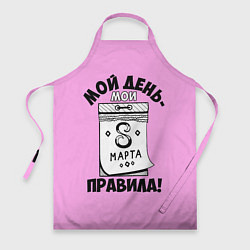 Фартук кулинарный Женский день на календаре, цвет: 3D-принт