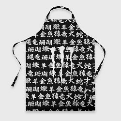 Фартук Monster energy japan pattern
