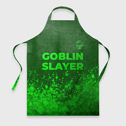 Фартук кулинарный Goblin Slayer - green gradient посередине, цвет: 3D-принт