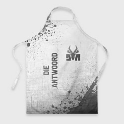 Фартук кулинарный Die Antwoord - white gradient вертикально, цвет: 3D-принт