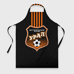 Фартук ФК Урал - полоски