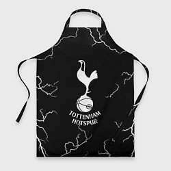 Фартук кулинарный Тоттенхэм Хотспур молнии, цвет: 3D-принт