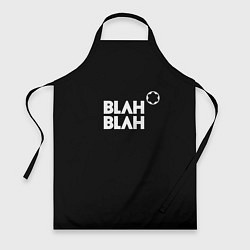 Фартук Blah-blah