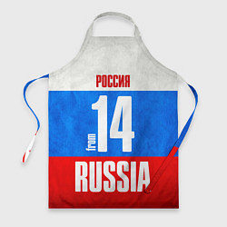 Фартук кулинарный Russia: from 14, цвет: 3D-принт