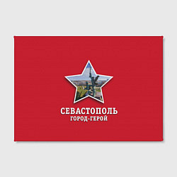 Холст прямоугольный Севастополь город-герой, цвет: 3D-принт — фото 2