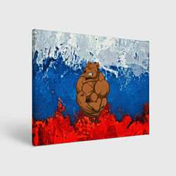 Картина прямоугольная Русский медведь