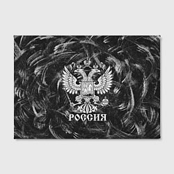 Холст прямоугольный Россия: Серый мотив, цвет: 3D-принт — фото 2