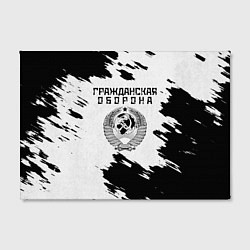 Холст прямоугольный Гражданская оборона, цвет: 3D-принт — фото 2