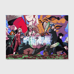 Холст прямоугольный Магическая битва, цвет: 3D-принт — фото 2