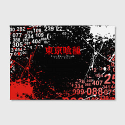 Холст прямоугольный TOKYO GHOUL МИНУС 7 ТОКИЙСКИЙ ГУЛЬ 1000-7, цвет: 3D-принт — фото 2