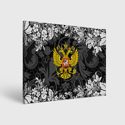 Холст прямоугольный Российская Федерация, цвет: 3D-принт