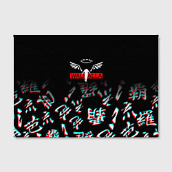 Холст прямоугольный Tokyo Revengers Valhalla Glitch, цвет: 3D-принт — фото 2