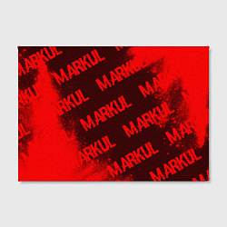 Холст прямоугольный Markul - Краска, цвет: 3D-принт — фото 2