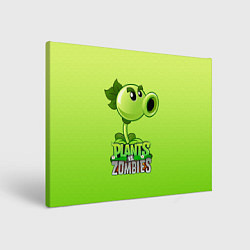 Картина прямоугольная Plants vs Zombies - Горохострел