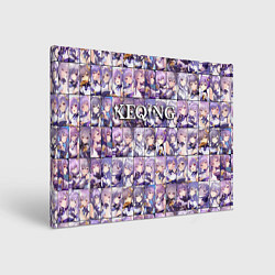 Картина прямоугольная Genshin Impact Keqing Гениш Импакт Кецин