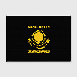 Холст прямоугольный KAZAKHSTAN Казахстан, цвет: 3D-принт — фото 2