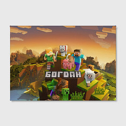 Холст прямоугольный Богдан Minecraft, цвет: 3D-принт — фото 2