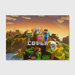 Холст прямоугольный Софья Minecraft, цвет: 3D-принт — фото 2