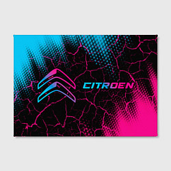 Холст прямоугольный Citroen - neon gradient: надпись и символ, цвет: 3D-принт — фото 2
