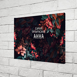 Холст прямоугольный Cамая прекрасная Анна, цвет: 3D-принт — фото 2