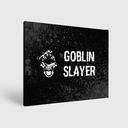Холст прямоугольный Goblin Slayer glitch на темном фоне: надпись и сим, цвет: 3D-принт