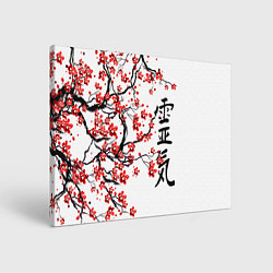 Холст прямоугольный Цветущее дерево сакуры, цвет: 3D-принт