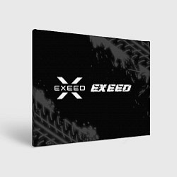 Холст прямоугольный Exeed speed на темном фоне со следами шин: надпись, цвет: 3D-принт