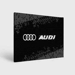 Холст прямоугольный Audi speed на темном фоне со следами шин по-горизо, цвет: 3D-принт