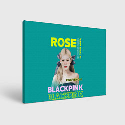 Холст прямоугольный Rose - девушка певица из группы Blackpink, цвет: 3D-принт